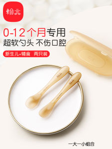 Silicone Spoon for Baby Food Milk Powder Water Rice Porridge Utensils Essential Newborn Baby Feeding Spoon Soft Silicone Spoon