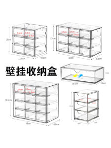 Desktop Storage Box Transparent Acrylic Shelf Drawer Desk Dormitory Stationery Journal Storage Box Cosmetics