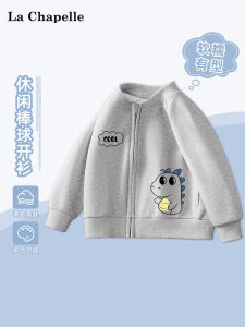La Chapelle Boys Baseball Jacket Spring Autumn New Style Infant Toddler Cardigan Top Cotton Polyester Blend round Neck Zipper