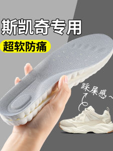 Ultra Soft Womens Shoe Insoles for Skechers Shock Absorption Comfortable Soft Bottom Pain Relief Feels like Walking on Clouds