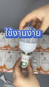 หลอดไฟLEDหลอดประหยัดไฟ ขั้วE27 16W 5016สว่างนวลตาไม่ทำลายสายตา