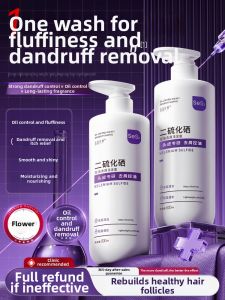 SHUIMUHUACAO | Dandruff Relief Itch-Control Oil-Control Volumizing Shampoo
