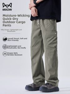 MiiOW | Quick-Drying Ice Silk Work Pants for Men