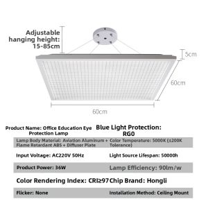 XUANRUI | Anti-glare Eye Protection LED Ceiling Light for Classroom and Office 600x600mm