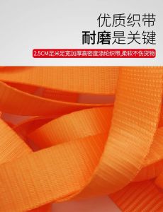 Car Lashing Rope Car Bundle Tape Car Tow String Truck Pull Tigh Cargo Bundler Cord High Strength Polyester Bundle Strap 3257