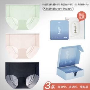 High Waist Ice Silk Briefs for Women Antibacterial Seamless Underwear with Viscose Fiber and Spandex Liner Brief Style Simple