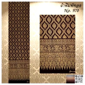 ผ้าลายไทย พิมพ์ทอง ลายใหญ่ 970 ผืน 2 เมตร