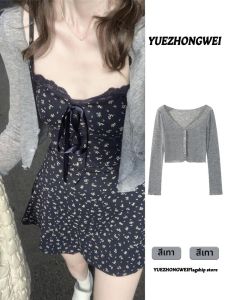 YUEZHONGWEI | Short Sleeve Ice Silk Sun Protection Open Cardigan Summer Thin Strap Dress