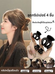 NING ZHOU | Hair Fixing Clips for Women Half Bun and High Ponytail