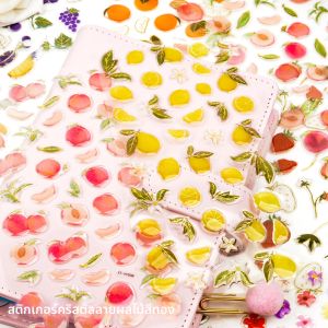 Children Gold Foil Crystal 3D Stickers