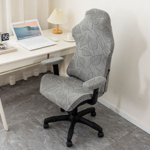 SANHANG | Gaming Study Office Computer Chair Cover