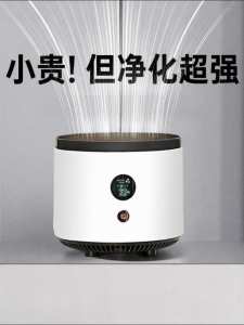 Máy Lọc Không Khí Nhỏ Di Động Cho Văn Phòng Và Gia Đình Máy Loại Bỏ Mùi Khói Và Axit Formaldehyd Máy Làm Sạch Không Khí Trong Nhà