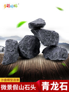 Vật Liệu Mô Hình Sa Bàn Rêu Đồ Trang Sức Đóng Chai Sinh Thái Cảnh Quan Vi Mô Đồ Trang Trí Lắp Ráp DIY Đá Giả Núi Thanh Long Đá