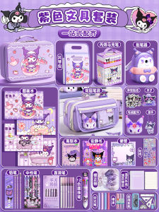 Back-to-School Student Stationery Set Practical Supplies for Girls Ideal New Term Gift Childrens Essential Stationery Kit