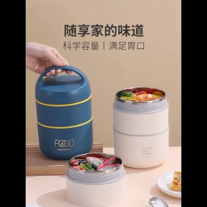 Portable Stainless Steel 304 Thermal Lunch Box /2 Layers Portable Lunch