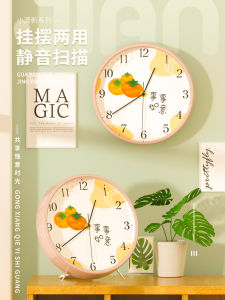 Quartz Table Clock Large Size Fashionable Living Room Home Use Desktop Clock Stand Clock Wall Clock Decorative Pieces