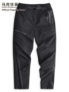 Mark Fairwhale | 3-in-1 Outdoor Pants