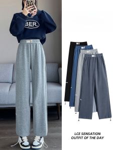 JIANGLU | High Waist Drawstring Trousers Womens Spring Autumn Knitted Thin Straight Leg Pants Loose Fit Sports Sweatpants