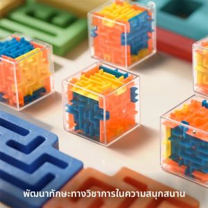 ลูกบาศก์มายากลลูกบาศก์ 3 มิติ 6 ด้าน แบบใส ปริศนาลูกบาศก์ความเร็ว ลูกบอลกลิ้ง ของเล่นเด็ก ช่วยคลายเครียด ของขวัญ 1-3 ชิ้น