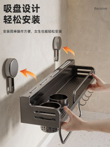 Suction Cup Kitchen Storage Rack Wall Mounted Spice Knife Holder Multi Functional Utensil Storage for Oil Salt Vinegar