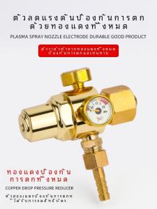 เครื่องวัดความดันป้องกันการตกทองแดงเต็มรูปแบบสำหรับออกซิเจนอะเซทิลีนและขวดโพรเพนประหยัดพลังงานเครื่องมือตัดโลหะเครื่องมือ