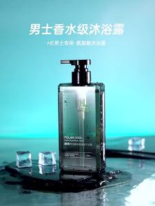 H&E | Long Lasting Scent Mens Shower Gel & Shampoo Set