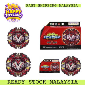 🔥🛡️ BEYBLADE BURST B-195 BOOSTER PROMINENCE VALKYRIE. 🛡️🔥