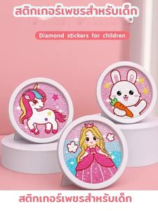 สติกเกอร์เพชร พร้อมลายจุด diy แฮนด์เมด มีกาวในตัว สติกเกอร์ Stickers จัดส่งฟรี สำหรับการจัดส่งฟรี ลายจุด แฮนด์เมด