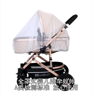Xe đẩy chống muỗi cho bé ZUNDU Lưới chống muỗi đa năng Kiểm soát côn trùng