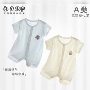 BEILEYI | Summer Baby Bodysuit Thin Fabric