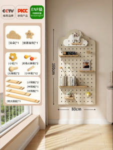 BEIQIVI | Multipurpose Kitchen Organizer Wall-Mounted Storage Rack