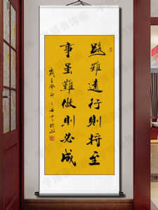 Handwritten Motivational Wall Art Calligraphy Scroll Pure Handwriting Brush Script on Paper Framed Self-Encouragement Decor