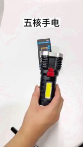 Senter Cas Super Terang Strobo Emergency 4 Mode Rechargeable Senter 60W+20W LED 5 Mata dengan COB