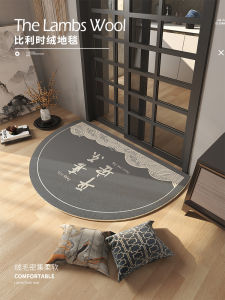 Grey Modern Chinese Style Semi-Circular Entrance Door Mat Anti-Slip Durable Home Door Mat for Hallway Dust Removal Machine Washable