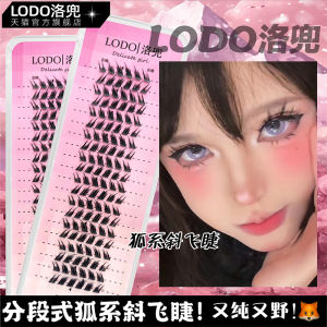 Lodup Fox Series Thick Lash Extensions Self Adhesive Angle Flying Lash Enhancer Long Curling Natural Looking Eyelashes