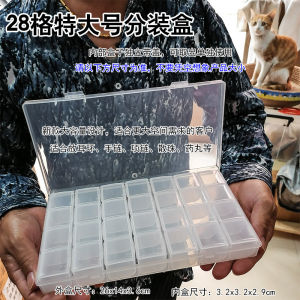 Large 28 Compartment Bead Storage Box Jewelry Organizer Multi-Compartment Miniature Independent Miniature Drill Box