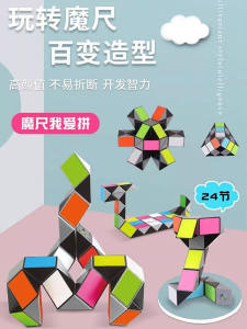 The Versatile Magic Ruler: A Rainbow Macaron Colors Puzzle Cube & Educational Toy