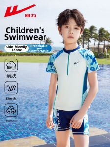 Warrior | Boys Split Short Sleeve Swimwear For Older Children New 2026