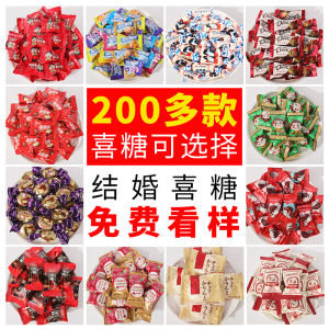 Gold Crown Black Sugar Plum Wedding Chocolate Candy Snacks Fruit Sugar Bulk Combination No Gifts Net Content 468g