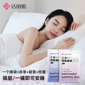 Grace Disposable Sleeping Bag One-Piece Travel Design Breathable Dirt-Resistant Skin-Friendly for Single And Double Use