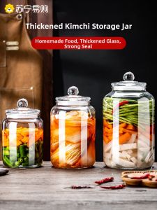 Thickened Glass Kimchi Bottle Home Use Sealed Jar for Preserving Pickles Duck Eggs And Garlic Cabbages Large Size Fermentation Jar