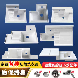 Customized Balcony Laundry Tub Whole Washbin with Washboard Cut Angle Quartz Stone Washing Machine Counter Surface Wash Basin Washbasin
