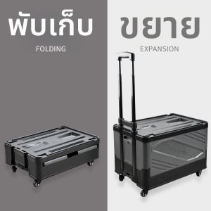ZIYINGCHA | Wheeled Collapsible Storage Box