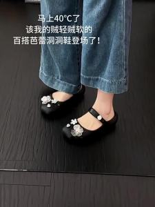 MIDANGDANG | Hollow Thick Soles Mary Jane Style Sandals