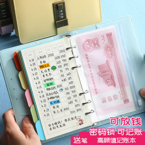 Password Lock Tally Book Notebook Detail Account Book Family Life Daily Expenses Running Water Financial Pocket Notebook Loose-Leaf Small Portable Japanese Children Student Pocket Money Saving Can Put Money