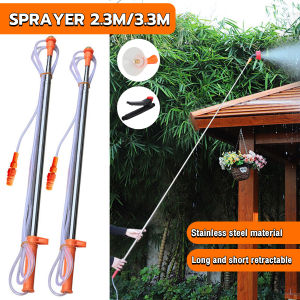 E.B. Retractable 2.3/3.3m Spraying Rod For Hand Pressure Sprayer Outdoor Garden Pesticide Spray Rod