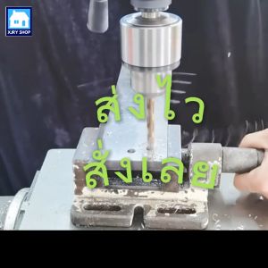 5 ตัว ดอกสว่านเจาะเหล็ก ไฮสปีด HSS-G 9-12.7 มิล ดอกสว่าน ดอกเจาะ เหล็ก แสตนเลส โลหะ คม พร้อมส่ง