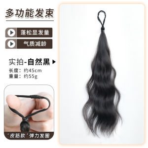 Natural Fluffy Bun Hair Bundle Self-Winding Fake Hair Natural Hairpin Updo Tool Simulation Flower Bud Hair Band Hair Braid