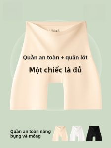 MiiOW | Quần lót nữ Catman nâng hông an toàn mùa hè chống ánh sáng mới 2025 Quần lót màu da dài hai trong một quần lót