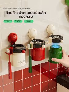 noooth | Antibacterial Suction Cup Toothbrush Holder